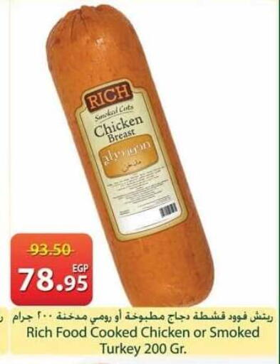 available at سبينس in Egypt - القاهرة