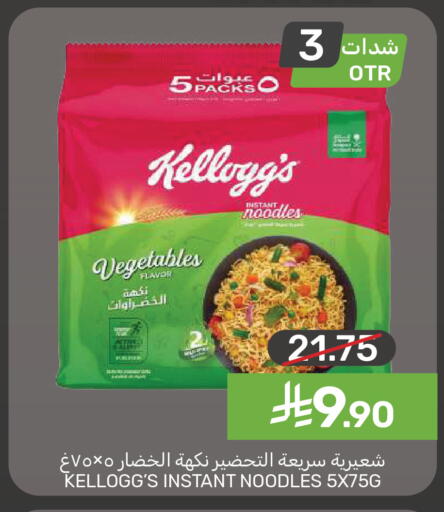 available at  مـزايــا in مملكة العربية السعودية, السعودية, سعودية - سيهات