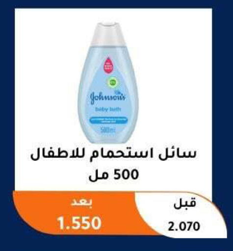 available at Abu Fatira Coop  in Kuwait - Kuwait City