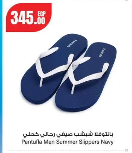 available at Géant Egypt in Egypt - Cairo