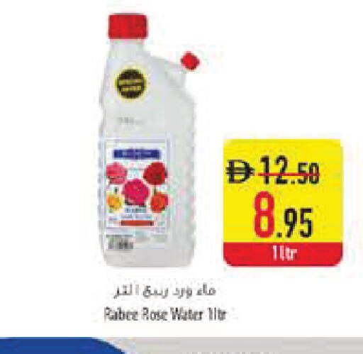 available at Safeer Market in UAE - Dubai