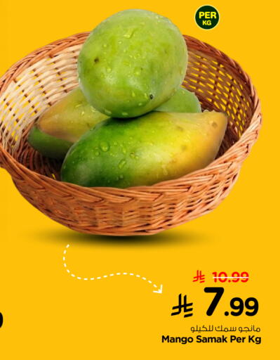 Mango available at Hyper Al Wafa in KSA, Saudi Arabia, Saudi - Al-Kharj