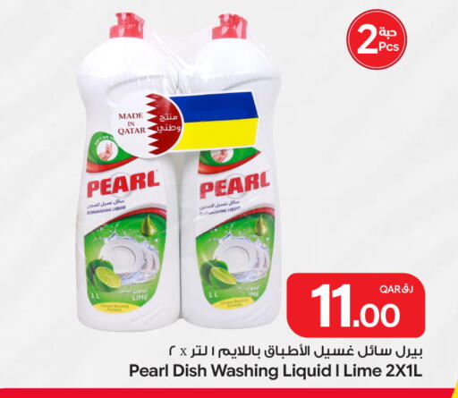 available at Bin Dawood Market in Qatar - Doha