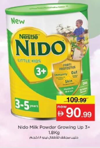 available at Nesto Hypermarket in UAE - Ras al Khaimah