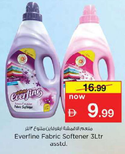 available at نستو هايبرماركت in الإمارات العربية المتحدة , الامارات - ٱلْفُجَيْرَة‎