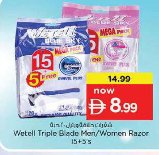 available at Nesto Hypermarket in UAE - Fujairah