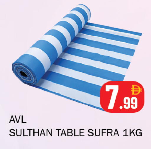 available at سوق المبارك هايبرماركت in الإمارات العربية المتحدة , الامارات - الشارقة / عجمان