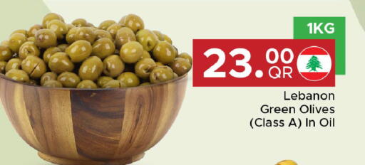 available at Family Food Centre in Qatar - Al Daayen
