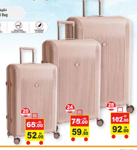 available at Aswaq Ramez in UAE - Dubai