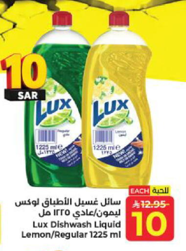 Lemon available at كبايان هايبرماركت in مملكة العربية السعودية, السعودية, سعودية - ينبع