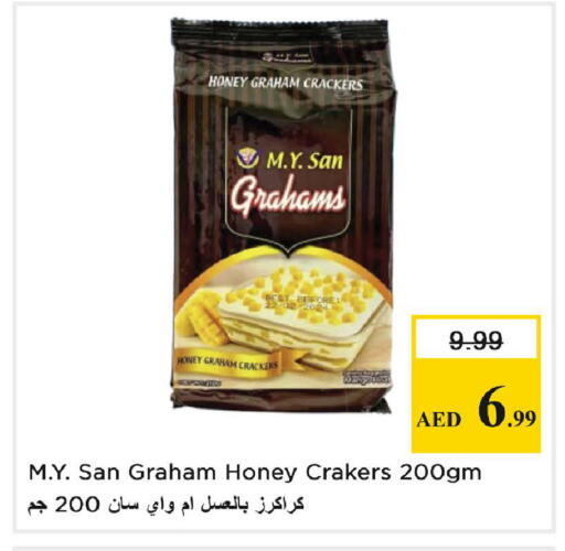 available at Nesto Hypermarket in UAE - Fujairah