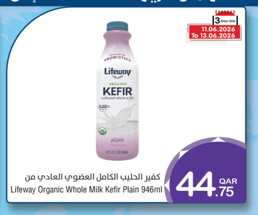 available at ميغا مارت in قطر - الوكرة