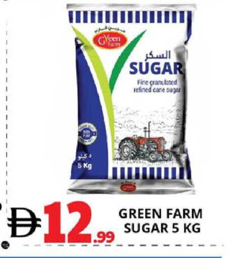 available at EXPRESS AL MADEENA HYPERMARKET LLC in UAE - Abu Dhabi