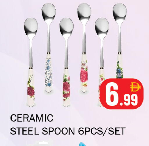 available at سوق المبارك هايبرماركت in الإمارات العربية المتحدة , الامارات - الشارقة / عجمان
