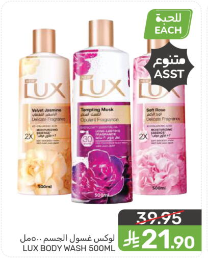 available at  مـزايــا in مملكة العربية السعودية, السعودية, سعودية - سيهات