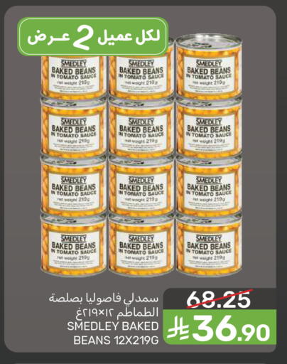 Tomato available at  مـزايــا in مملكة العربية السعودية, السعودية, سعودية - سيهات