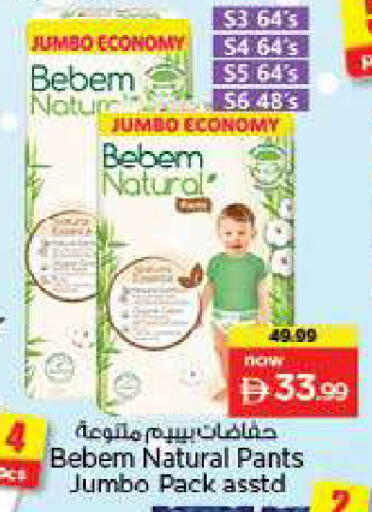 available at Nesto Hypermarket in UAE - Fujairah