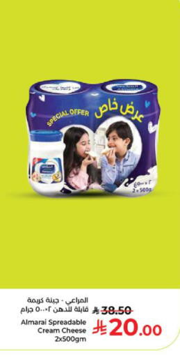 available at كبايان هايبرماركت in مملكة العربية السعودية, السعودية, سعودية - ينبع