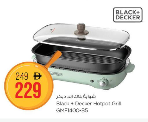 available at نستو هايبرماركت in الإمارات العربية المتحدة , الامارات - ٱلْفُجَيْرَة‎