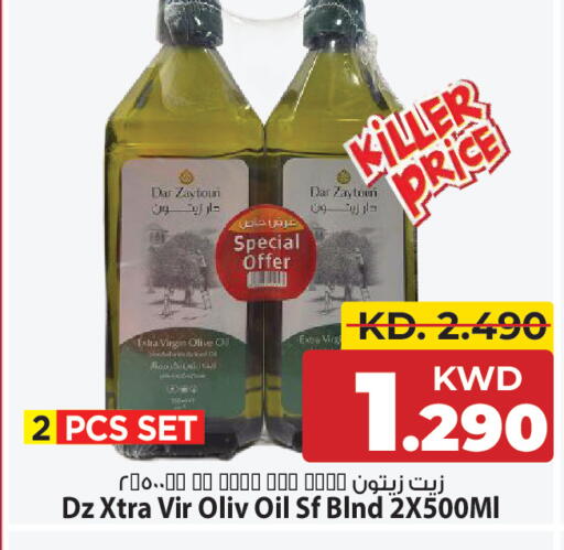 available at مارك & سايف in الكويت - مدينة الكويت