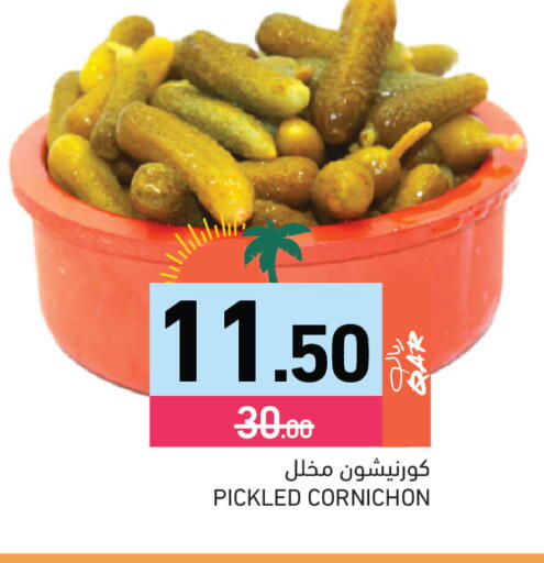 available at Aswaq Ramez in Qatar - Al Rayyan