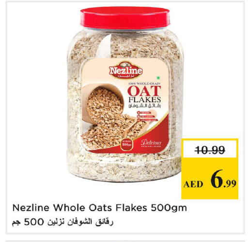 available at Nesto Hypermarket in UAE - Fujairah