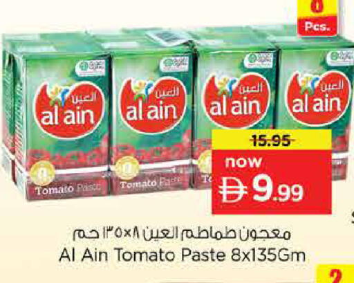 Tomato available at Nesto Hypermarket in UAE - Dubai