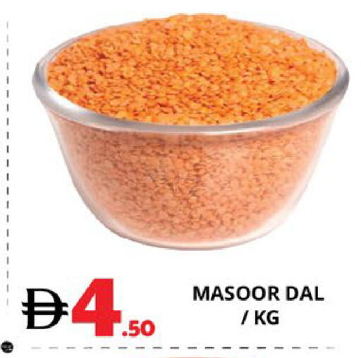 available at EXPRESS AL MADEENA HYPERMARKET LLC in UAE - Abu Dhabi