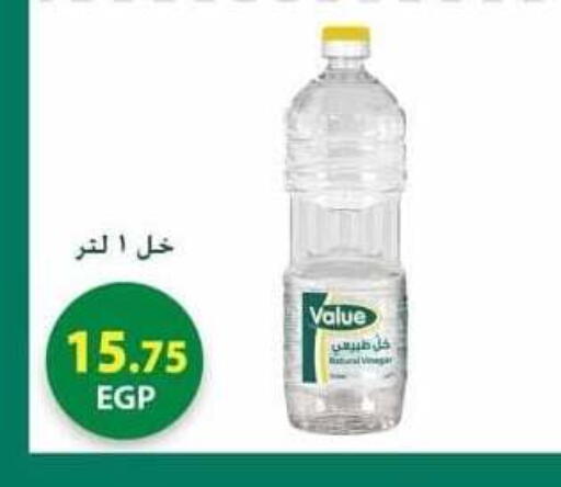 available at سبينس in Egypt - القاهرة