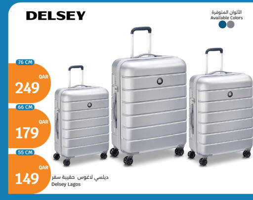 available at سيتي هايبرماركت in قطر - الوكرة