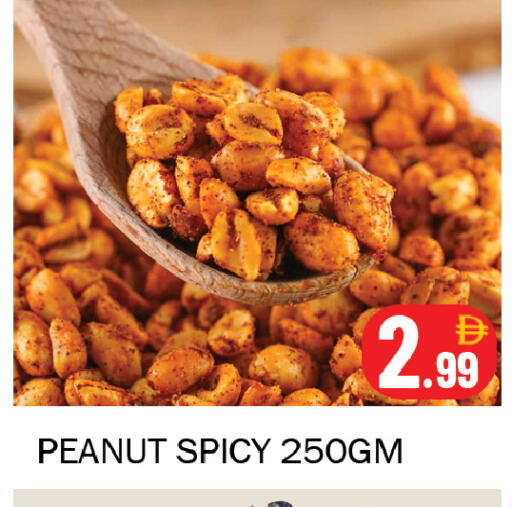 available at سوق المبارك هايبرماركت in الإمارات العربية المتحدة , الامارات - الشارقة / عجمان