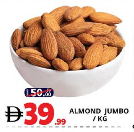 available at EXPRESS AL MADEENA HYPERMARKET LLC in UAE - Abu Dhabi