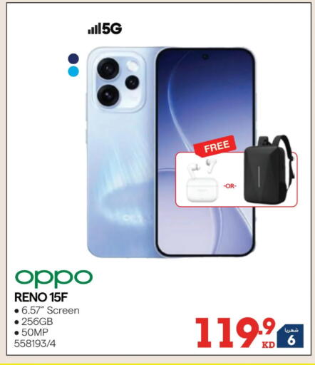 available at ×-سايت in الكويت - مدينة الكويت