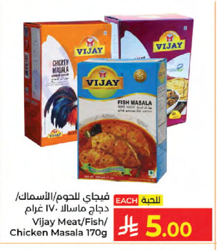 available at Kabayan Hypermarket in KSA, Saudi Arabia, Saudi - Jeddah