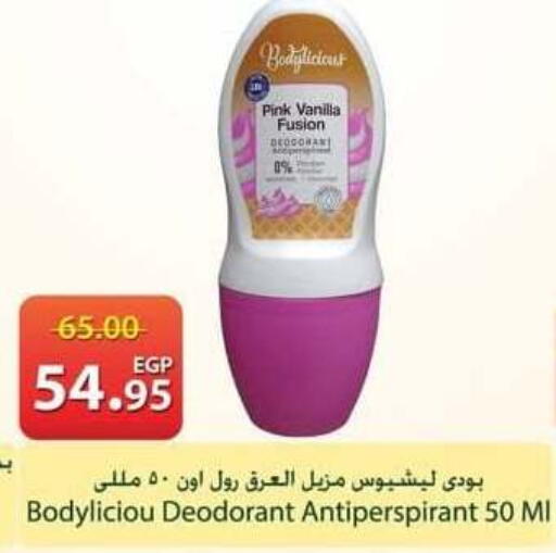 available at سبينس in Egypt - القاهرة
