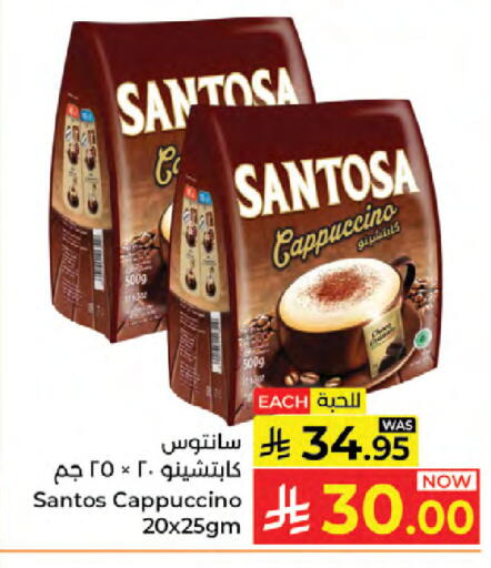 available at Kabayan Hypermarket in KSA, Saudi Arabia, Saudi - Jeddah