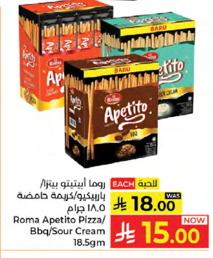 available at Kabayan Hypermarket in KSA, Saudi Arabia, Saudi - Jeddah