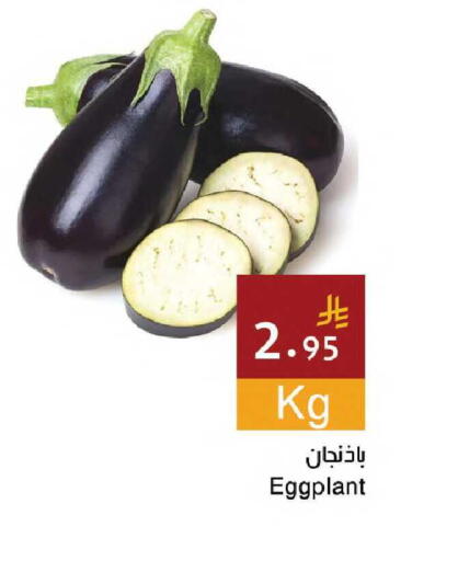 Eggplant available at اسواق هلا in مملكة العربية السعودية, السعودية, سعودية - جدة