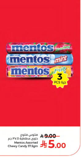 Mint available at Kabayan Hypermarket in KSA, Saudi Arabia, Saudi - Jeddah