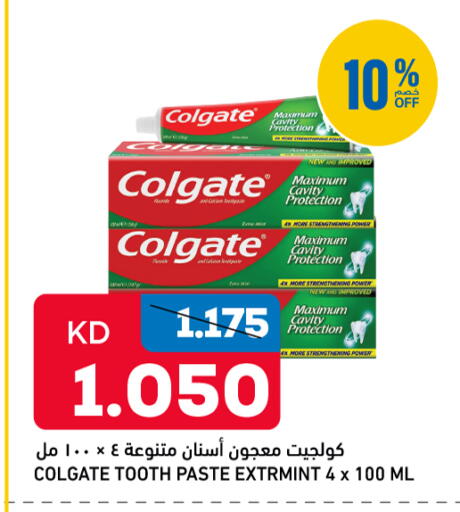 available at غلف مارت in الكويت - مدينة الكويت