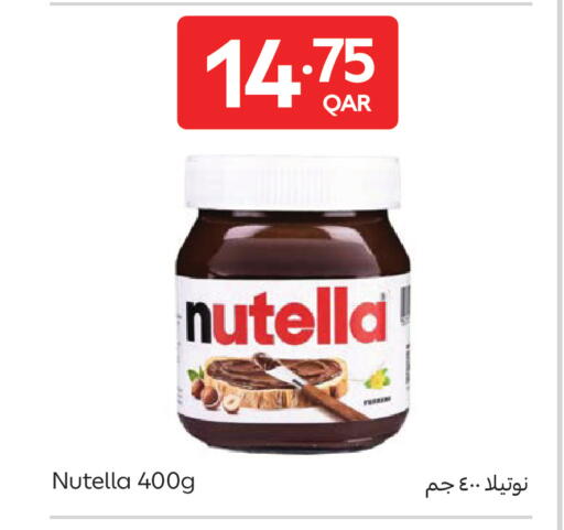 available at كارفور in قطر - الوكرة