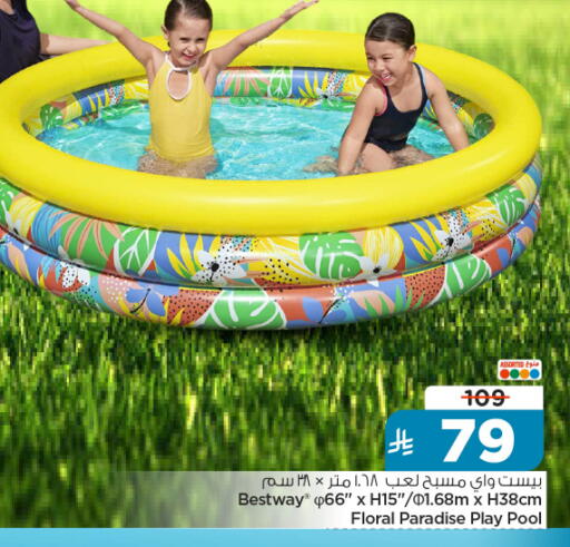 available at Nesto in KSA, Saudi Arabia, Saudi - Al-Kharj