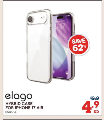available at ×-سايت in الكويت - مدينة الكويت