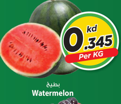 Watermelon available at مارك & سايف in الكويت - مدينة الكويت