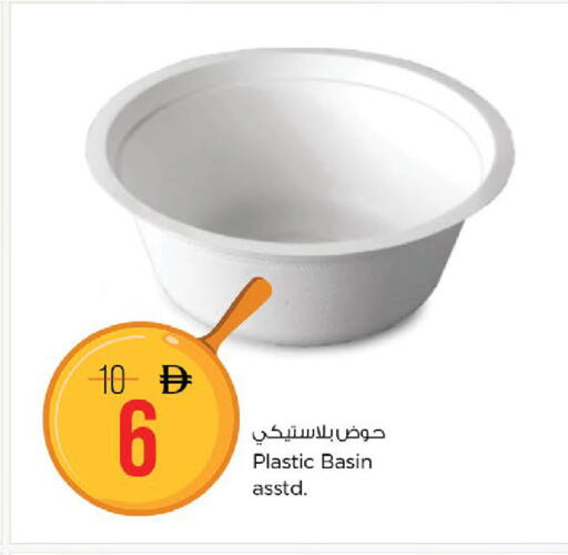 available at Nesto Hypermarket in UAE - Fujairah