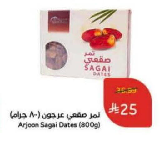 available at Hyper Panda in KSA, Saudi Arabia, Saudi - Bishah