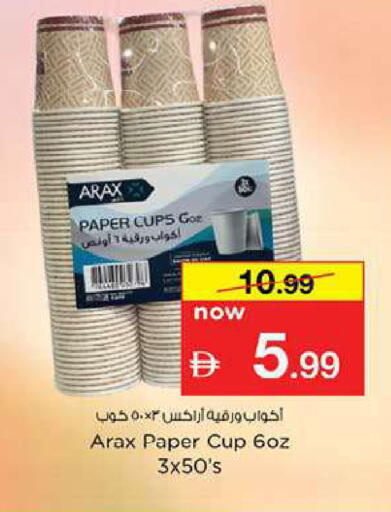 available at Nesto Hypermarket in UAE - Fujairah