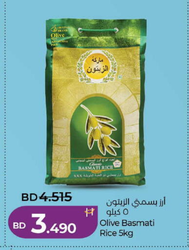 available at LuLu Hypermarket in Bahrain