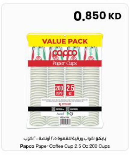 available at مركز سلطان in الكويت - مدينة الكويت