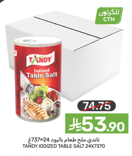 available at  مـزايــا in مملكة العربية السعودية, السعودية, سعودية - سيهات